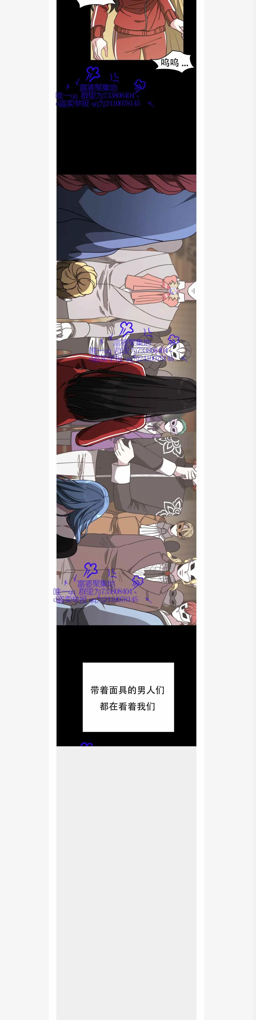 第1话31