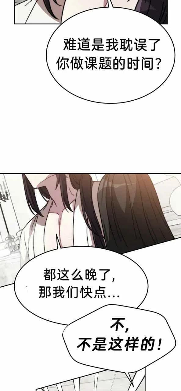 第4话34
