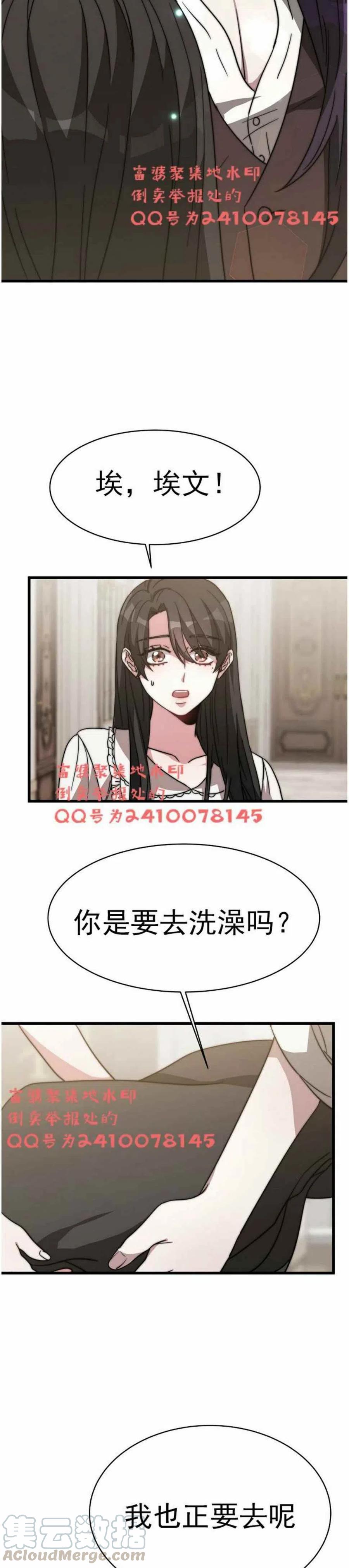 第3话73