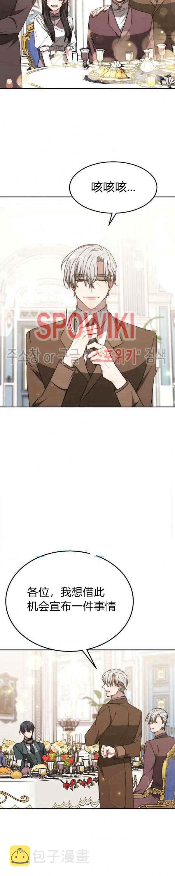 第45话7
