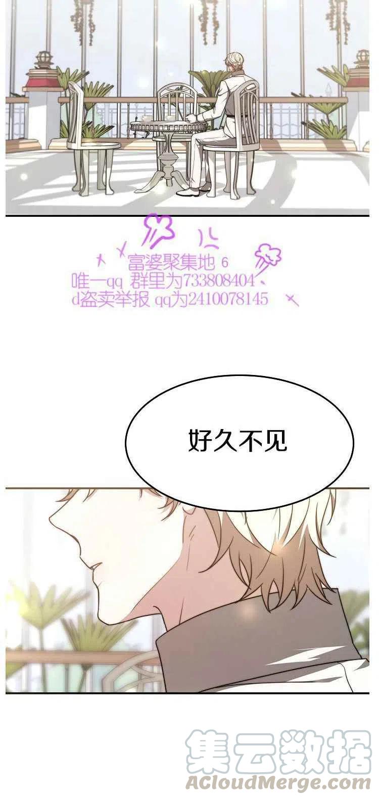 第20话12