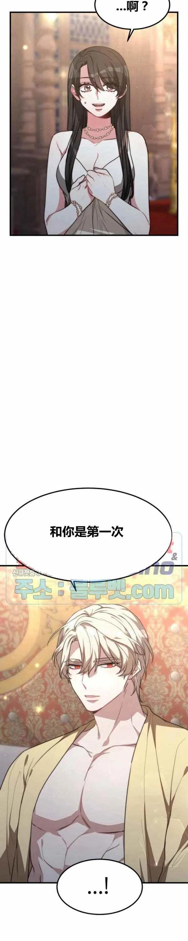 第22话11