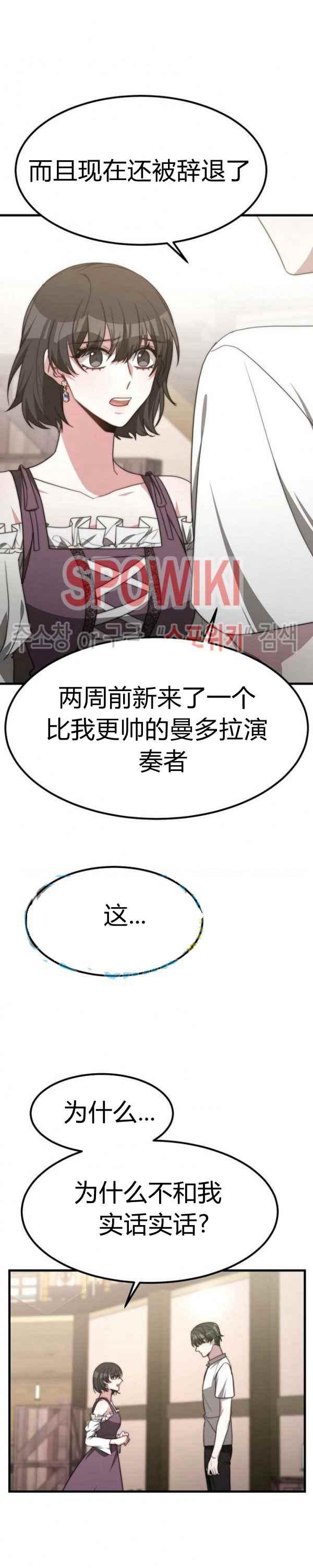 第31话19