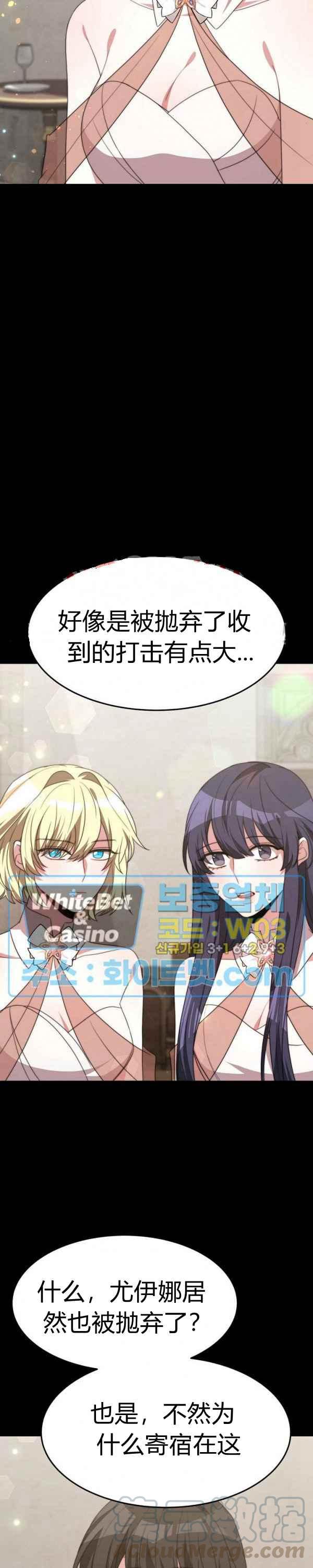 第33话28