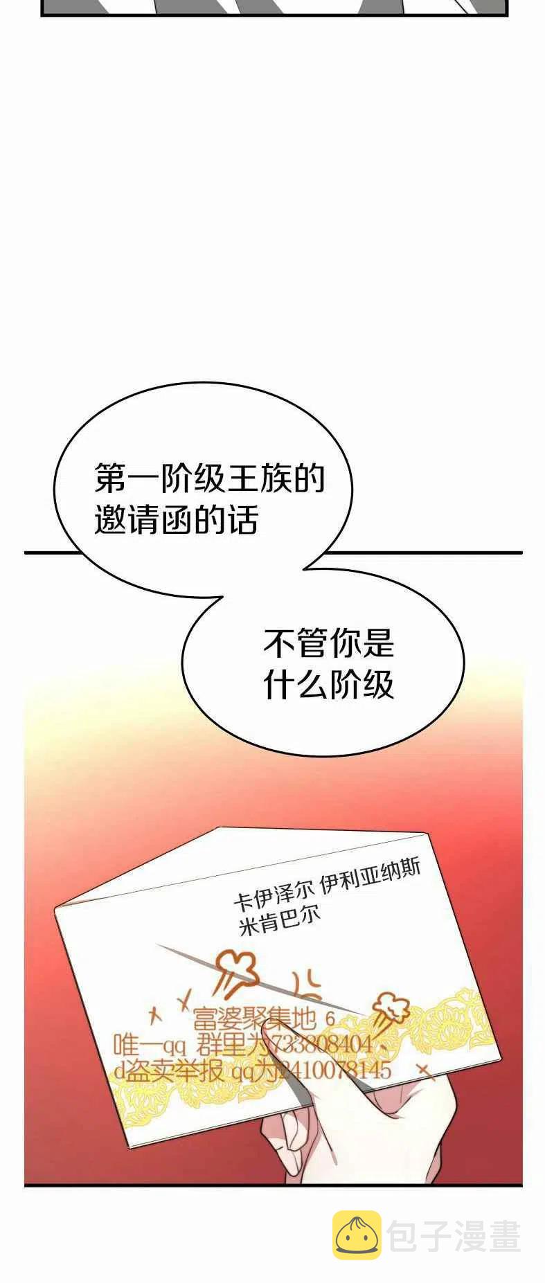 第19话60