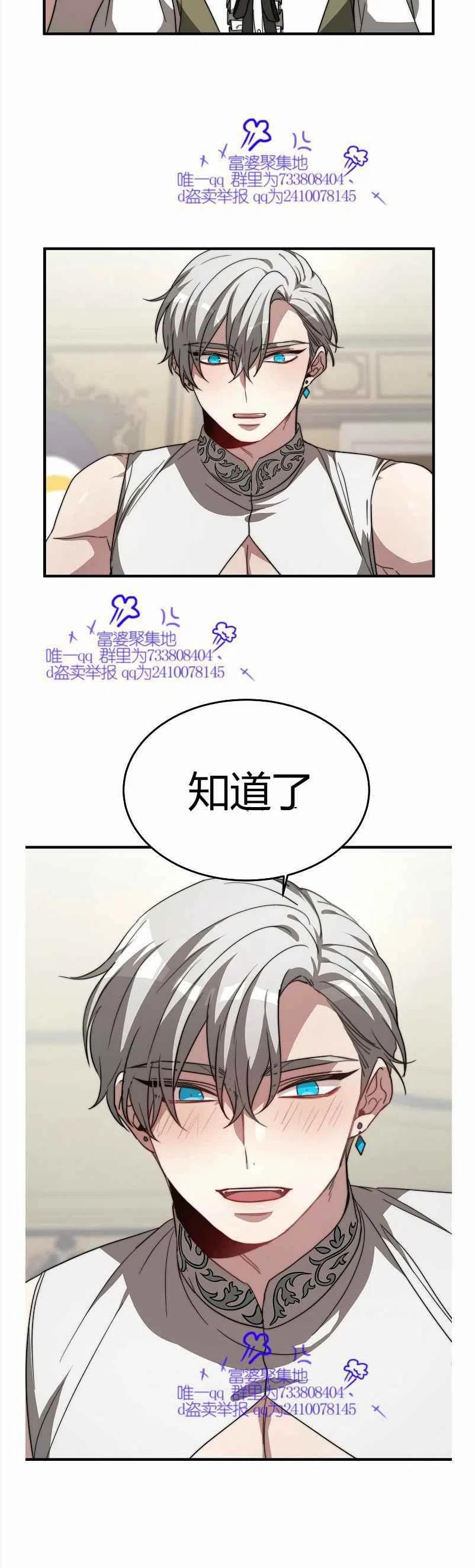 第8话59