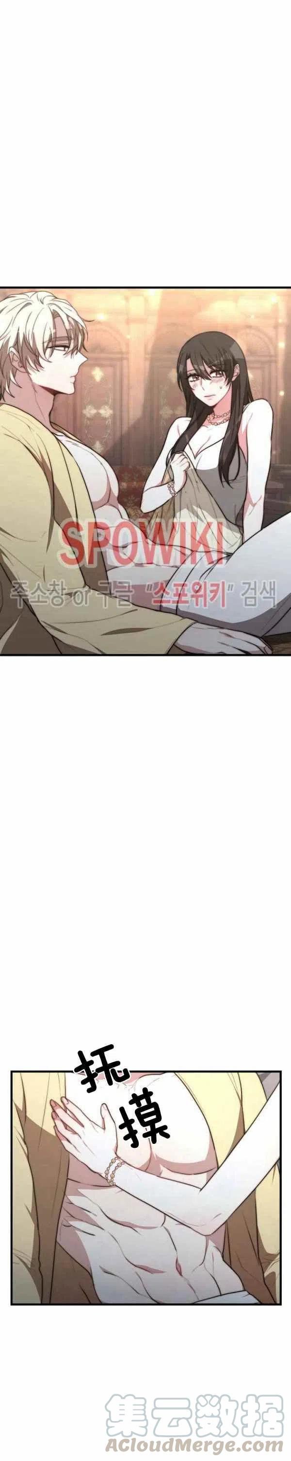 第22话8