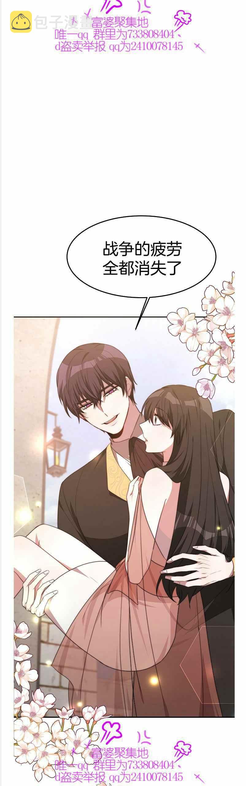 第37话5