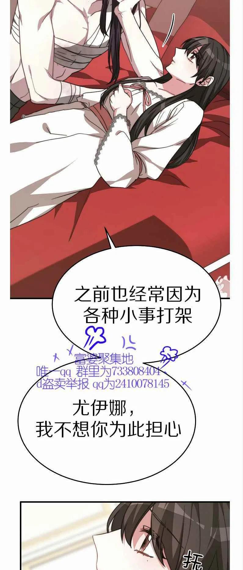 第11话47