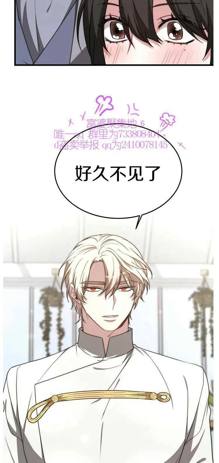 第20话17