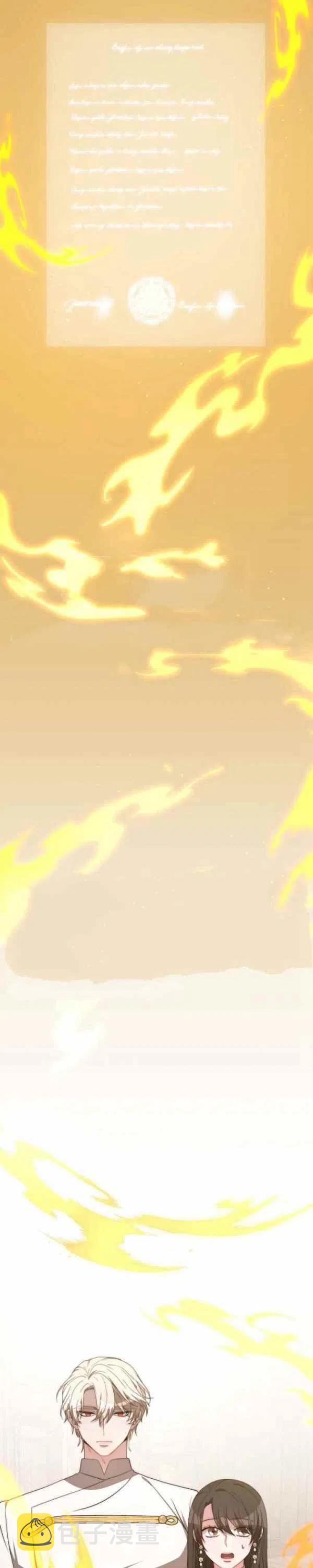 第27话23
