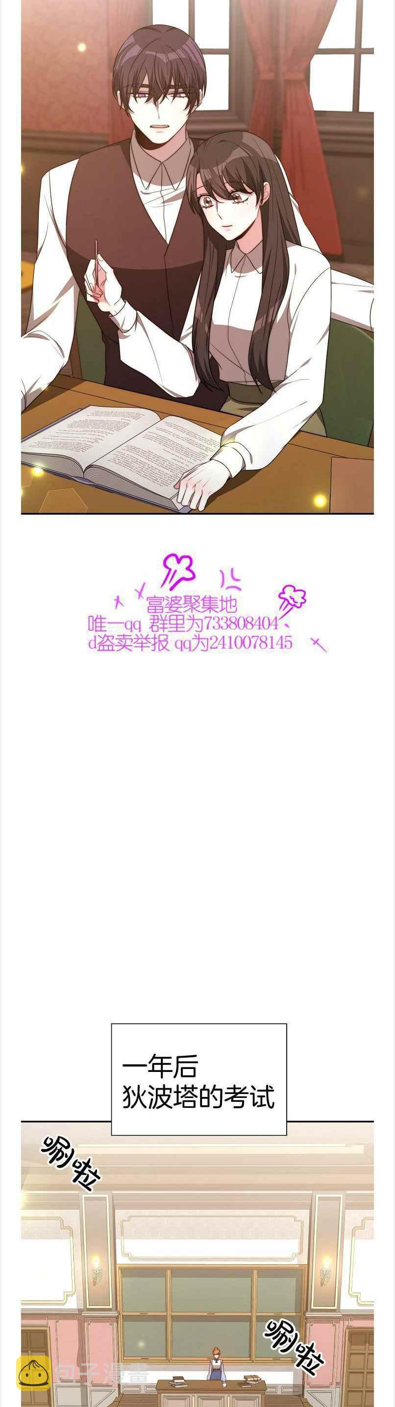 第38话7