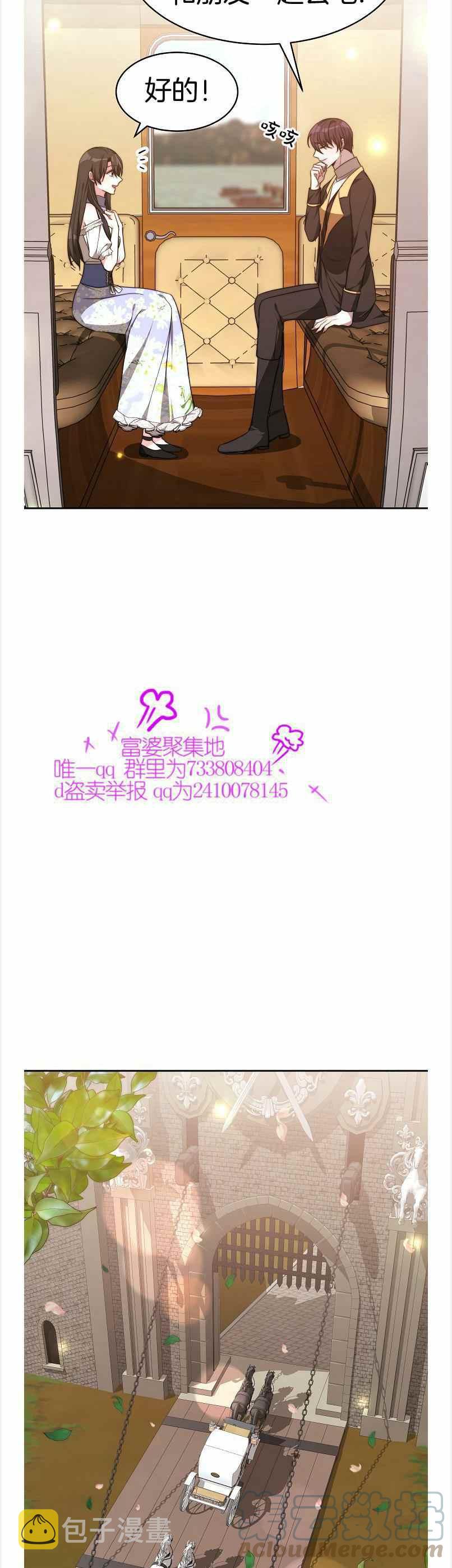 第39话28