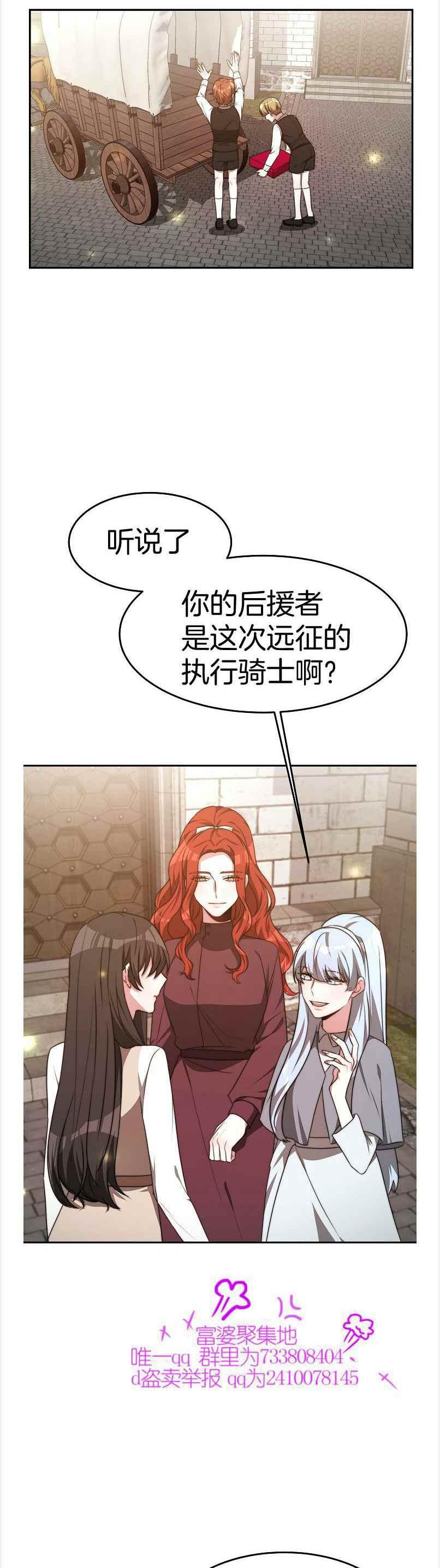 第38话1