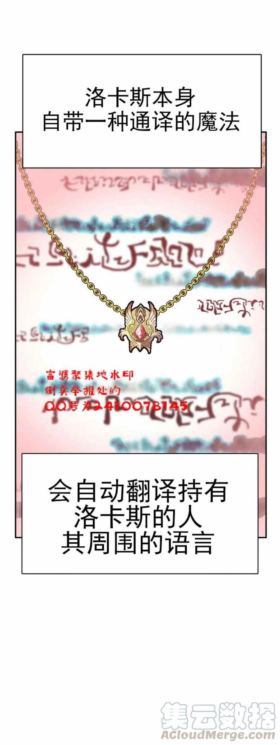 第2话39