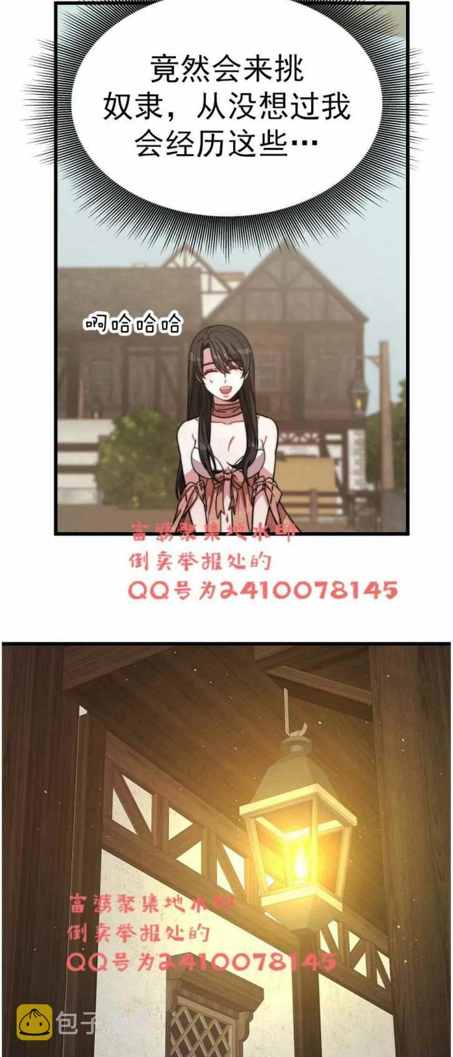 第3话51