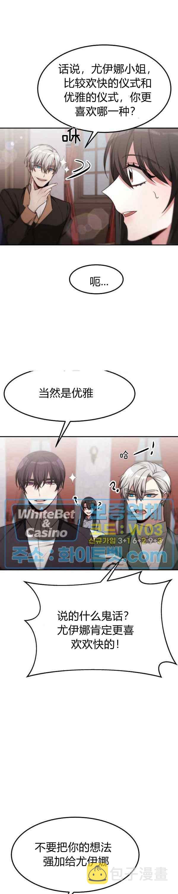 第43话11