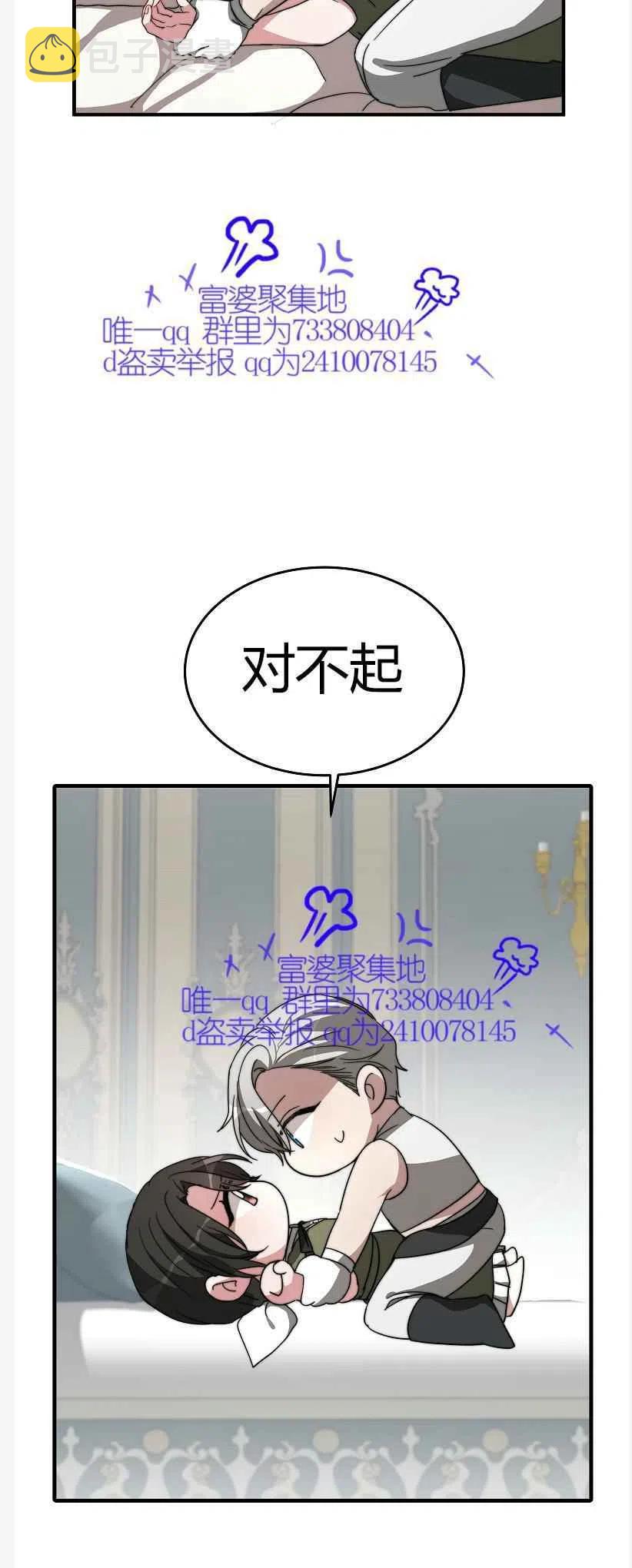 第9话8