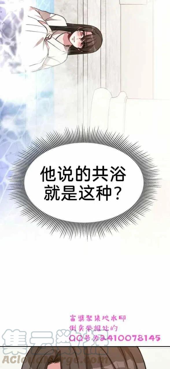 第4话3