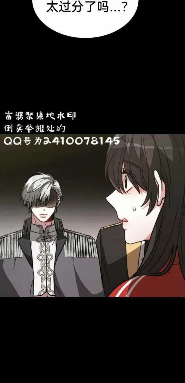 第4话74