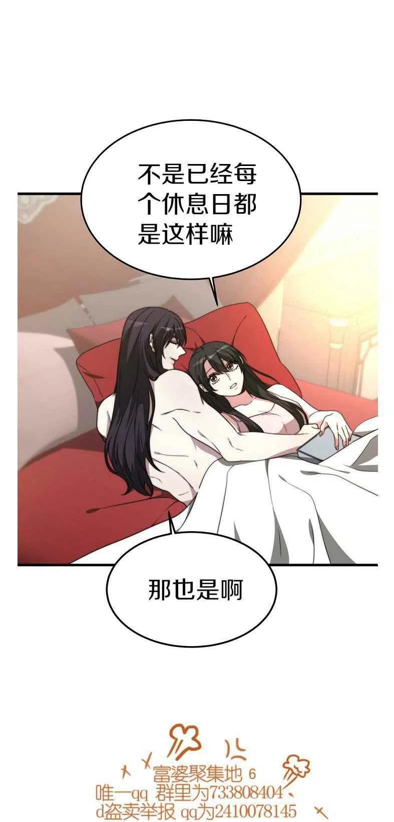 第19话40