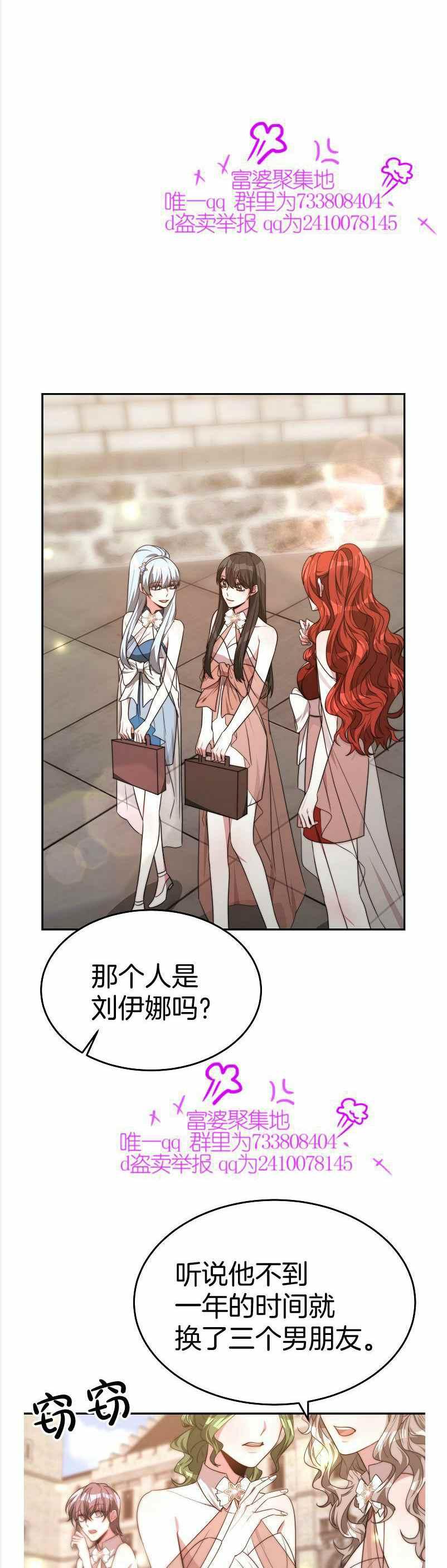 第36话1