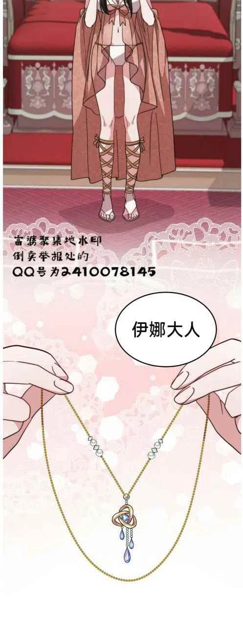 第6话1