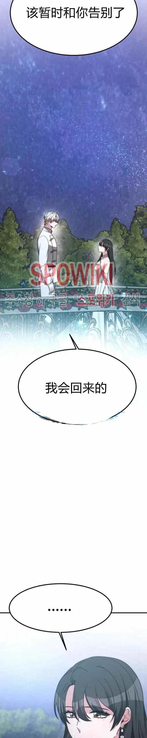 第27话27