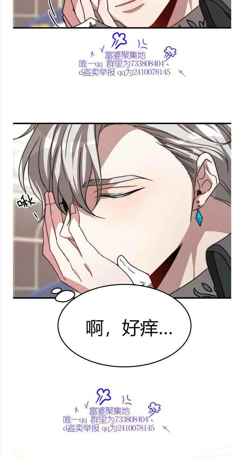 第8话44