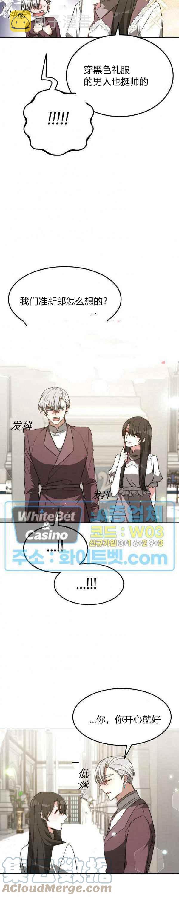 第45话22