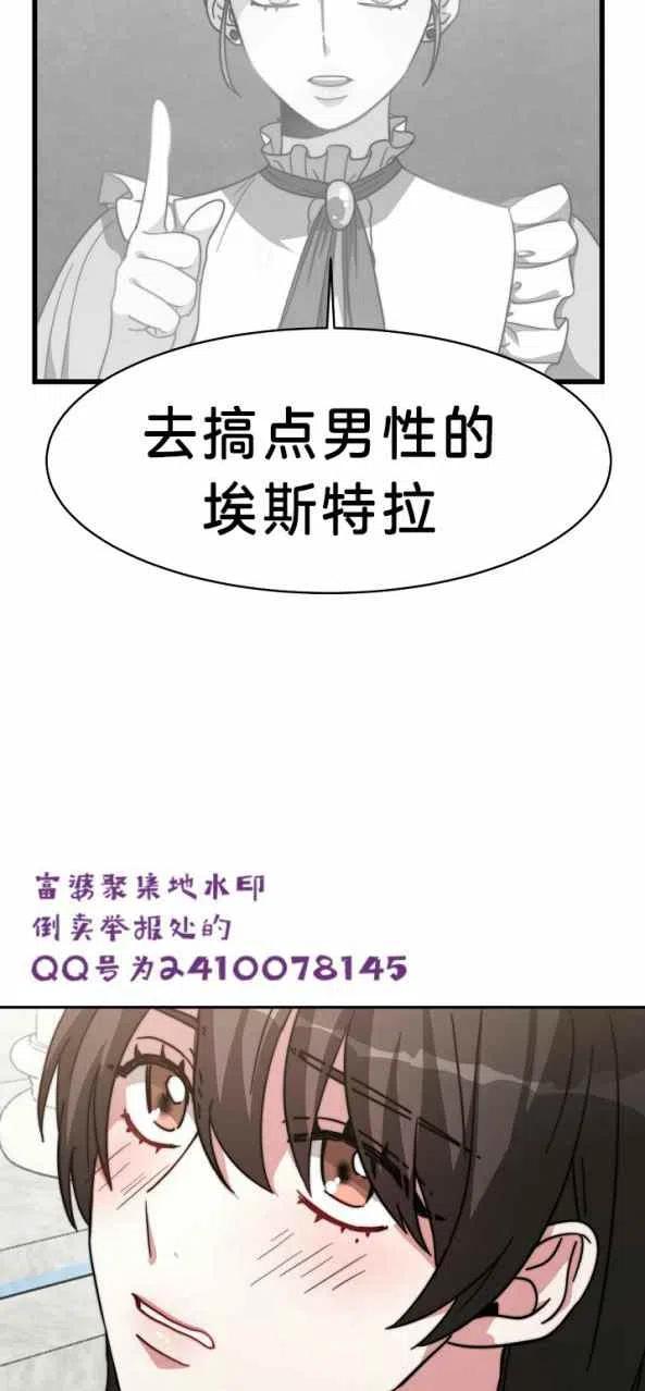 第4话37