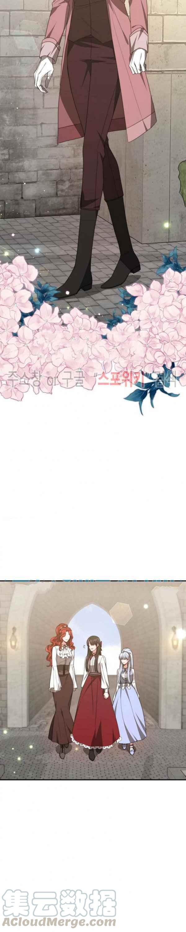第33话18