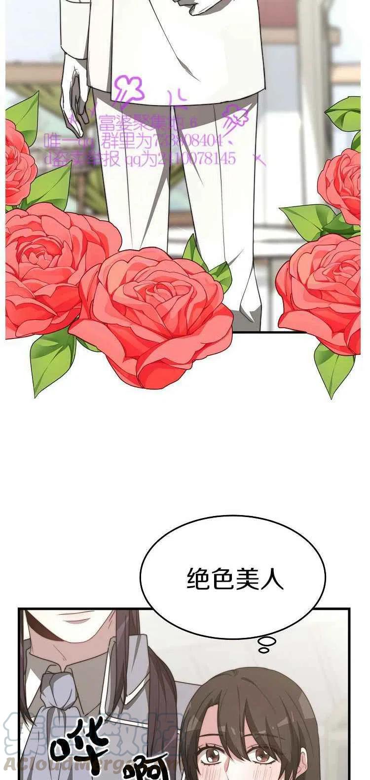 第20话14