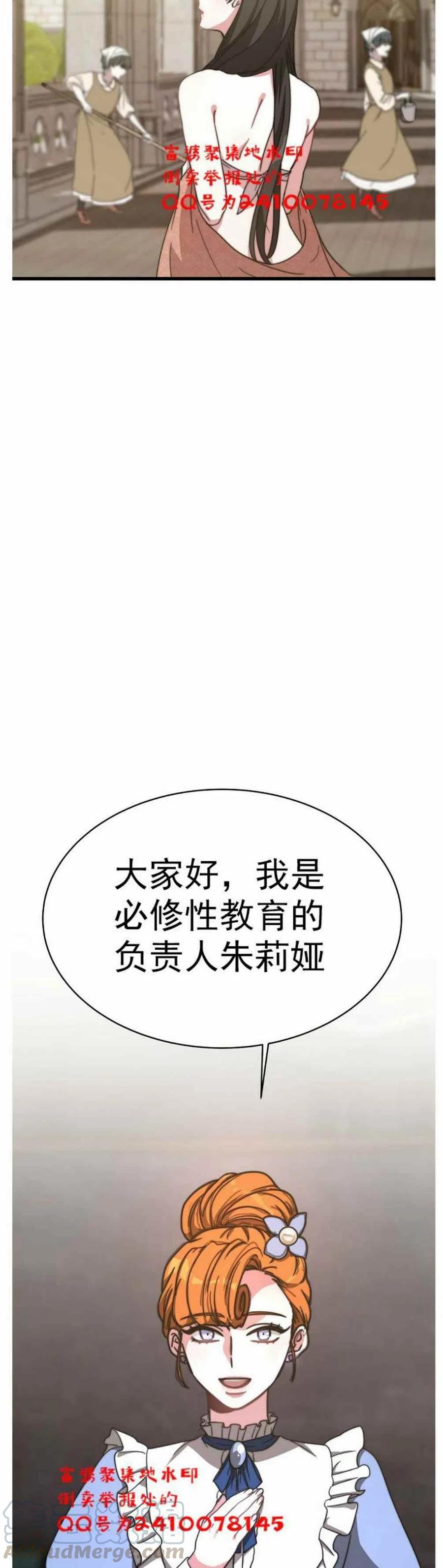 第2话48