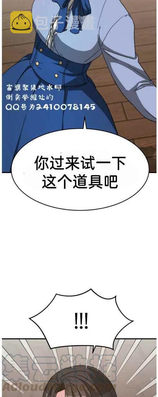 第6话18