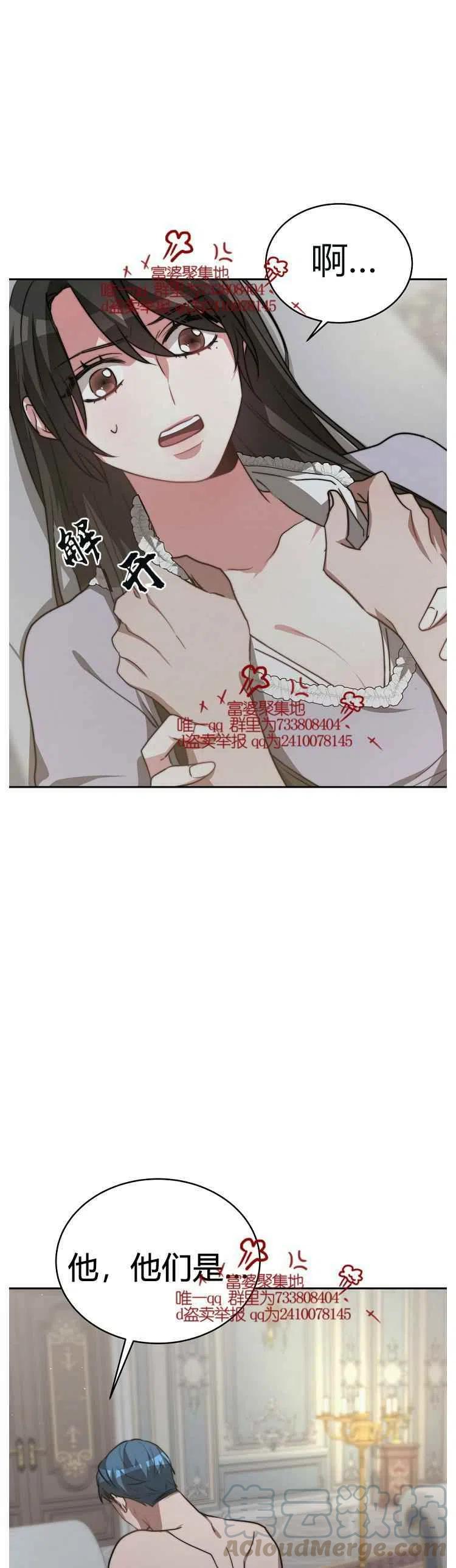 第17话20