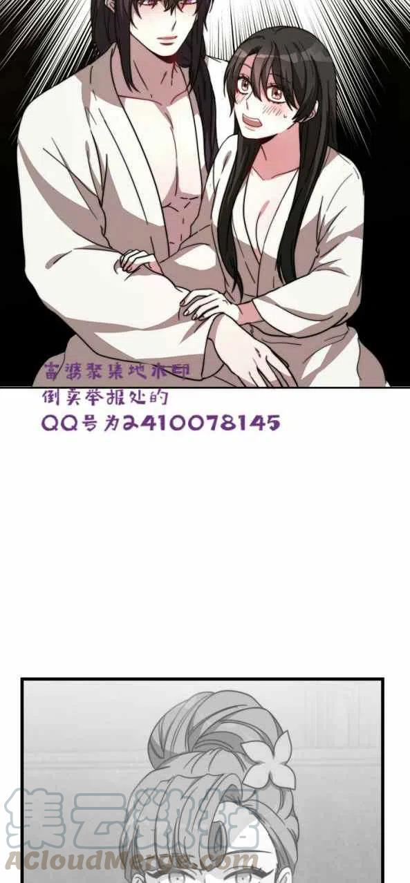 第4话36