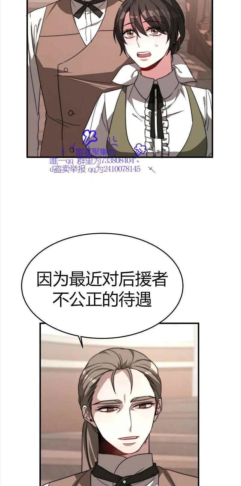 第8话1