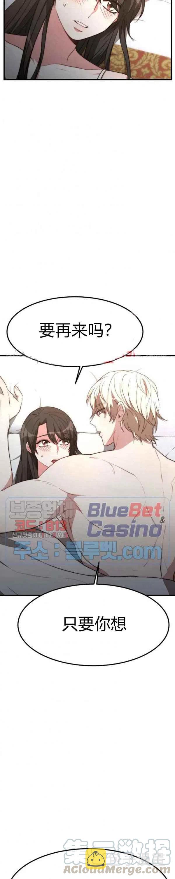 第23话12