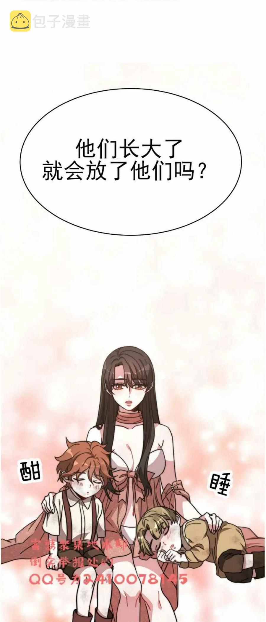 第3话59