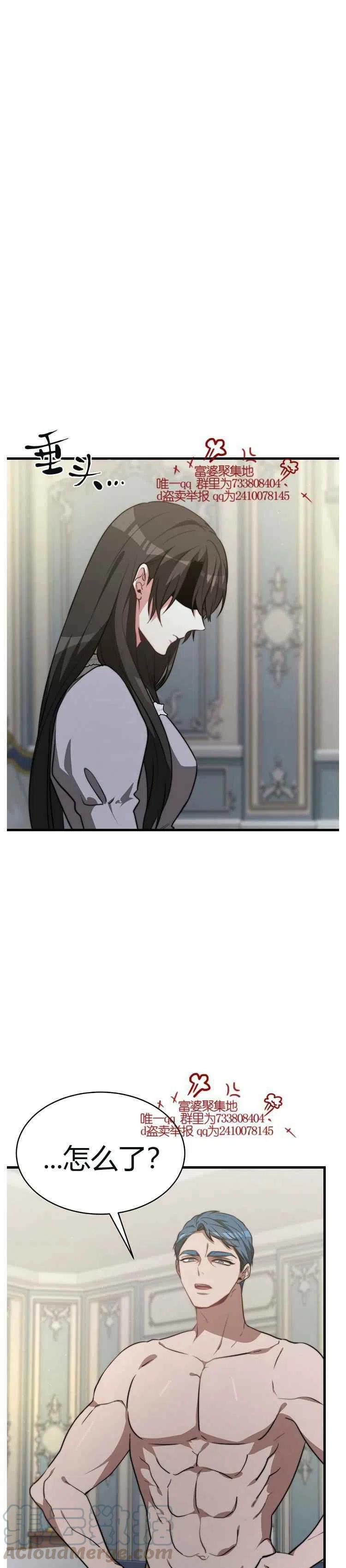第17话10