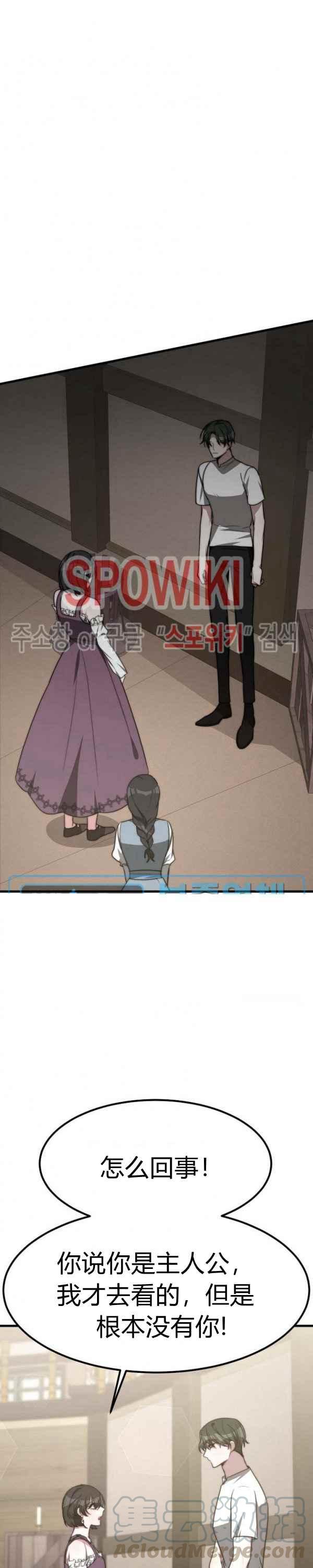 第31话16