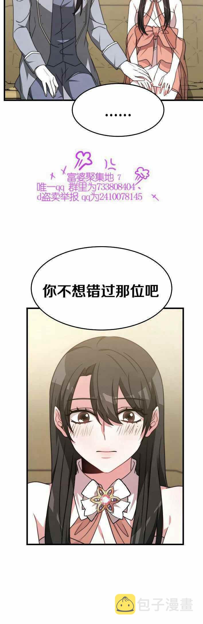 第21话59