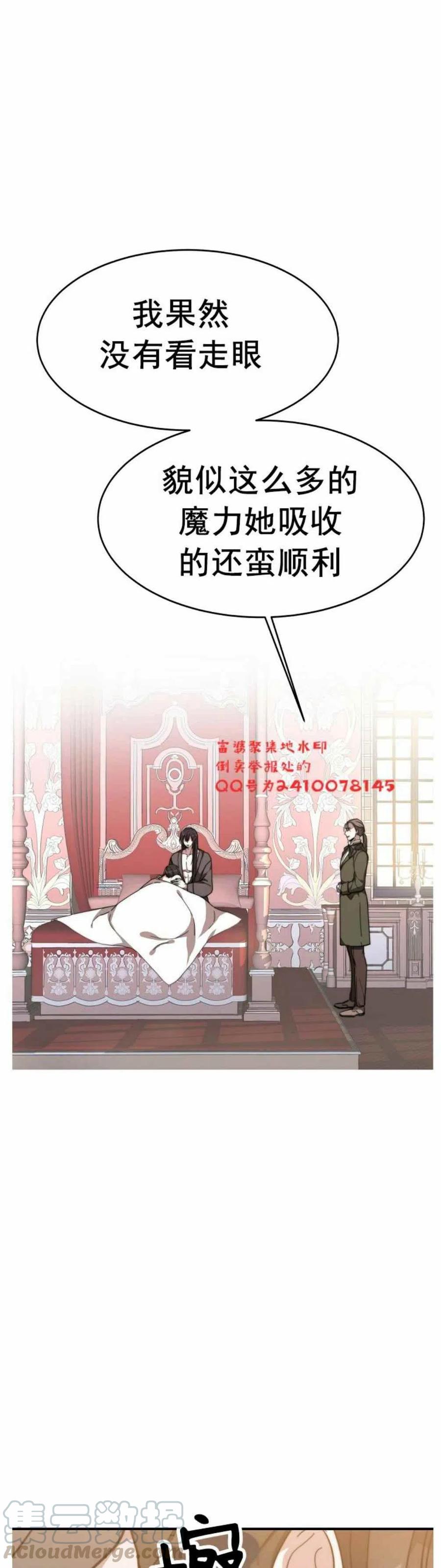第2话12