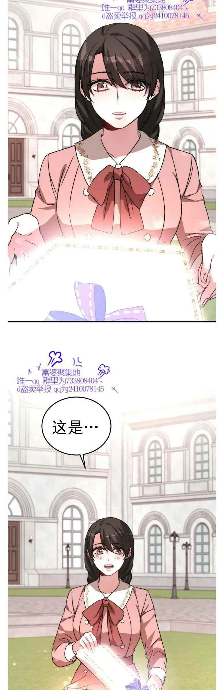 第7话16