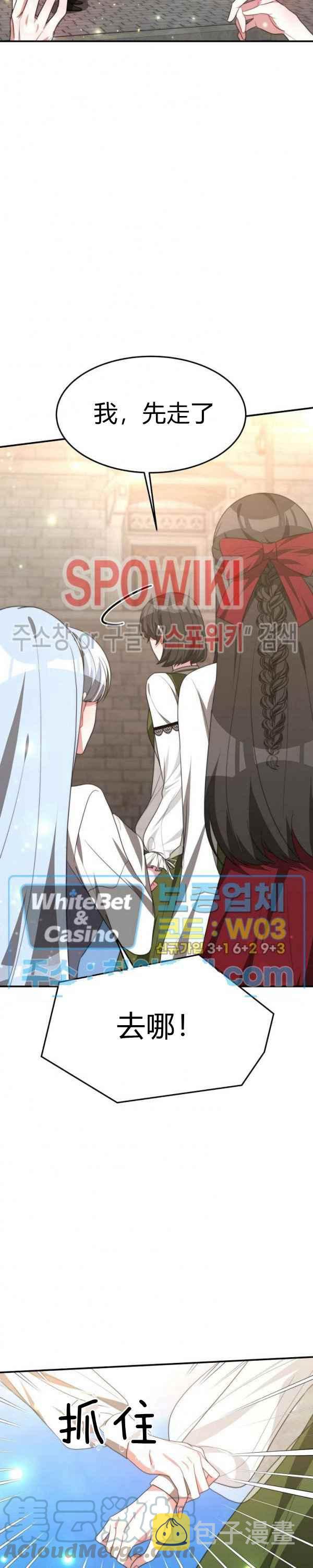 第33话30