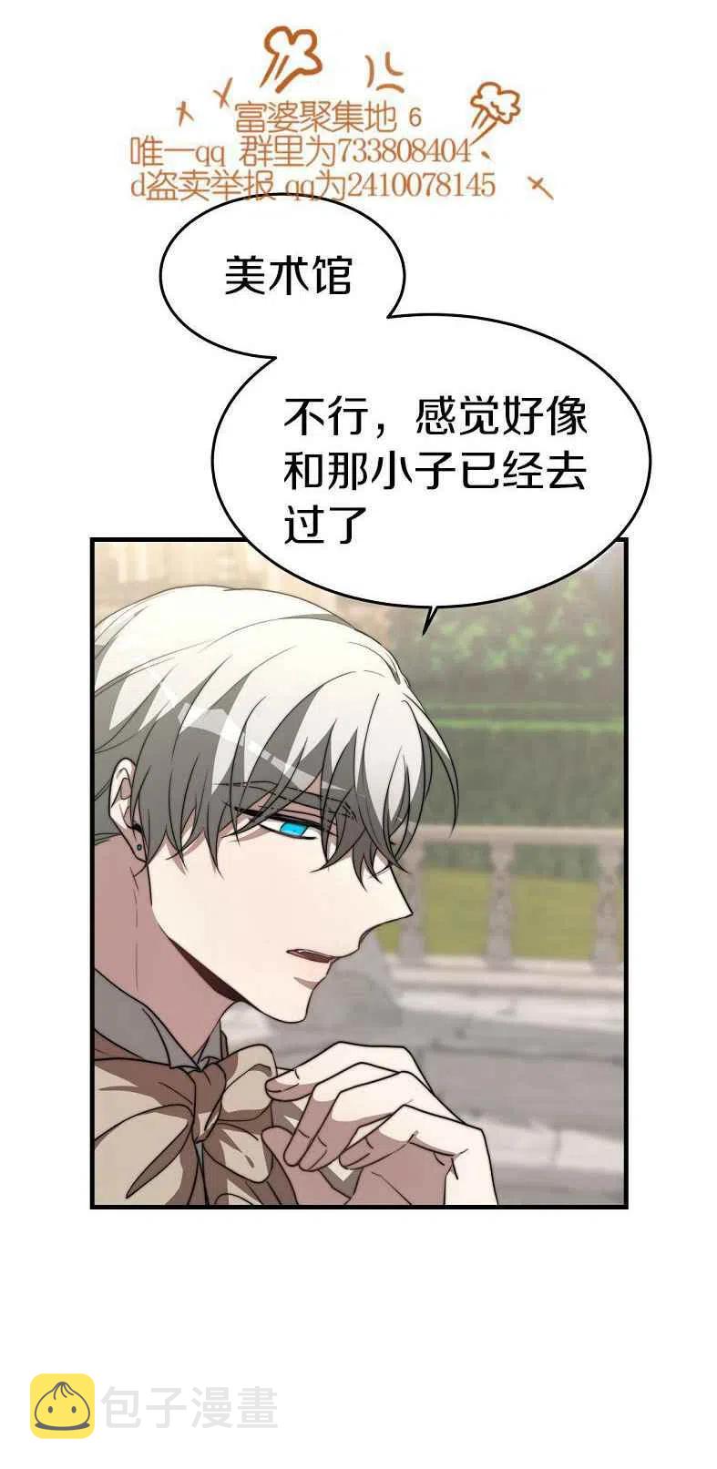 第19话4
