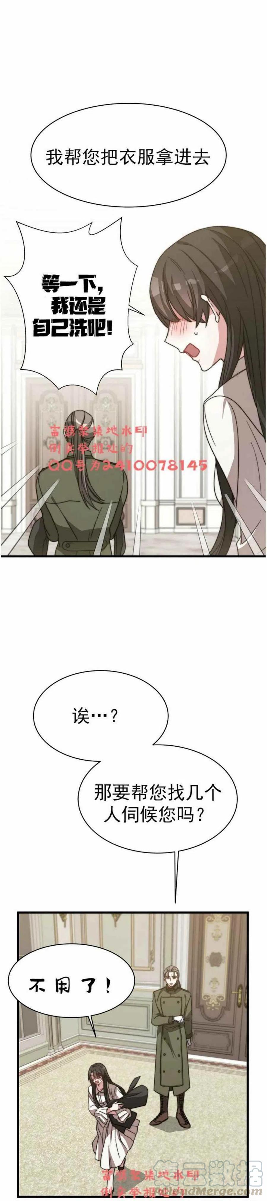第3话67
