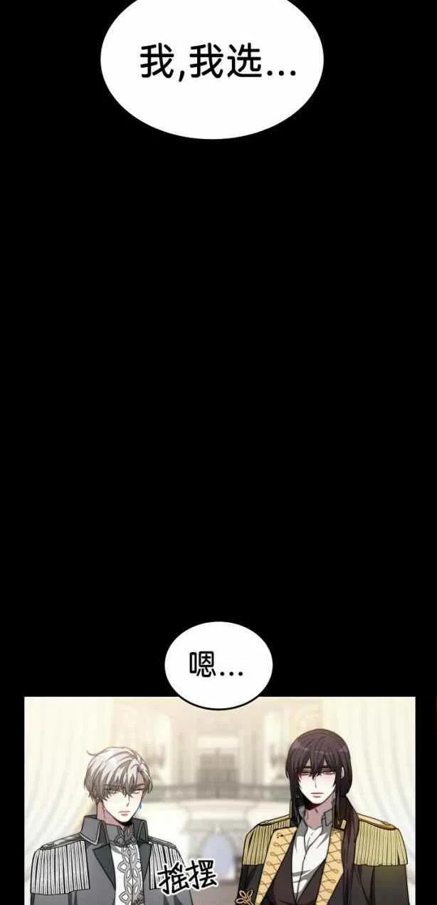 第4话66