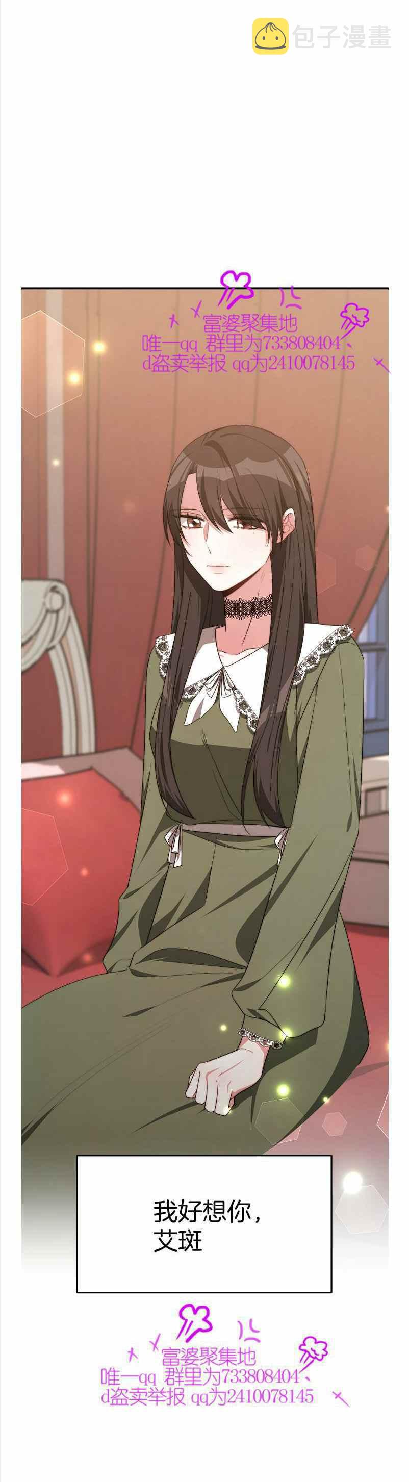 第35话19